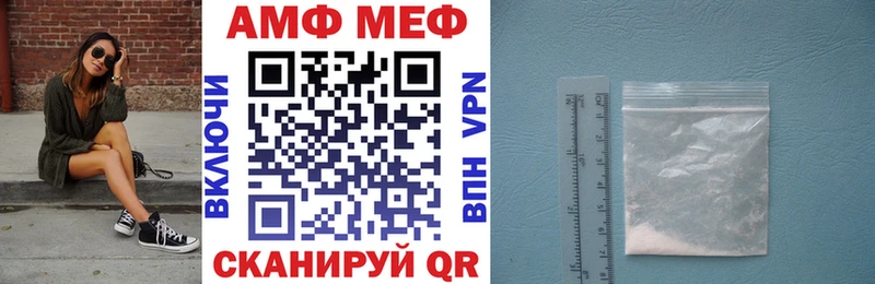 АМФ Розовый  Купить закладки  Кинель 