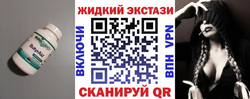 Купить  Кинель  Бутират BDO 33% 