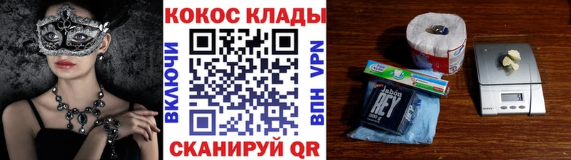 Cocaine Колумбийский  Купить закладки  Кинель 