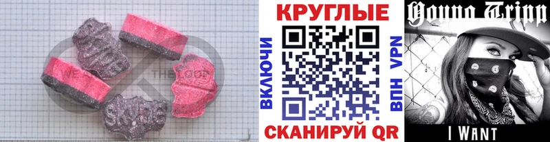 Экстази Punisher  Купить где  Кинель 