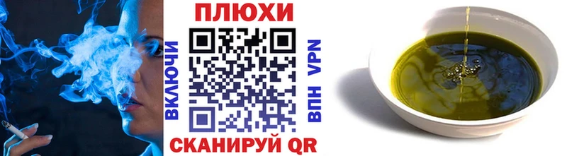 Купить  Кинель  Гашиш индика сатива 