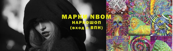 герыч Елизово