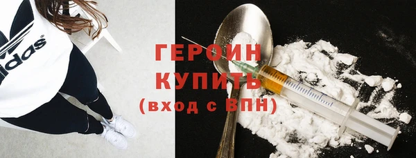 герыч Елизово