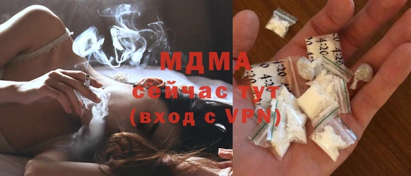 герыч Елизово