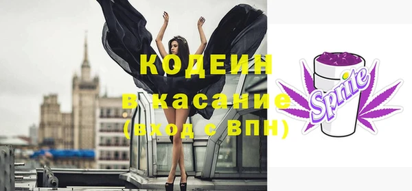 герыч Елизово