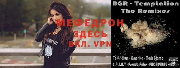 твердый Ельня