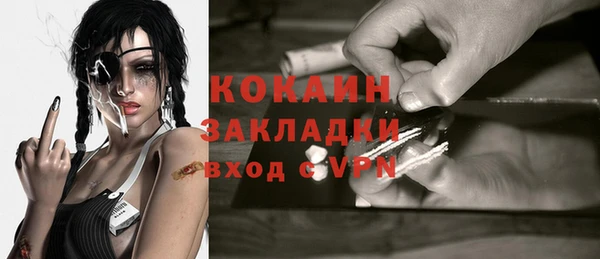 герыч Елизово