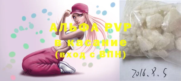 герыч Елизово