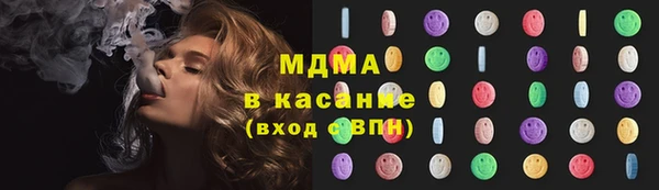герыч Елизово