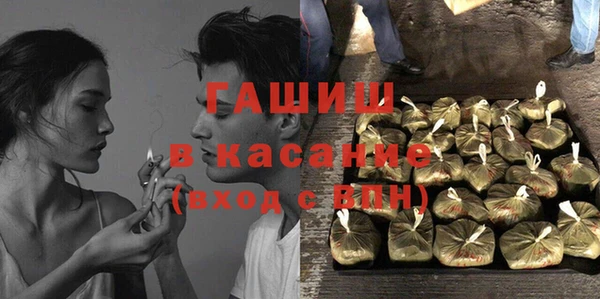 герыч Елизово