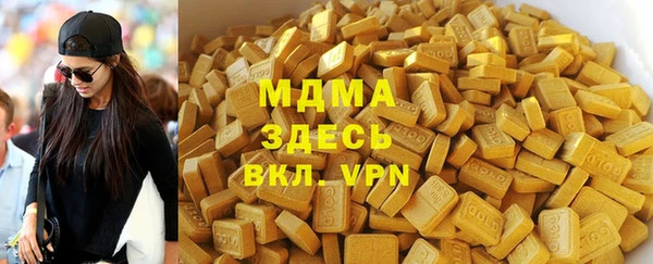 герыч Елизово