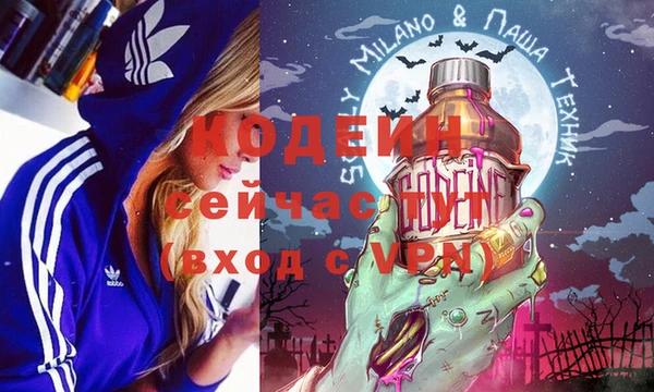 герыч Елизово