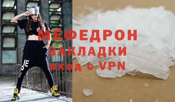 герыч Елизово