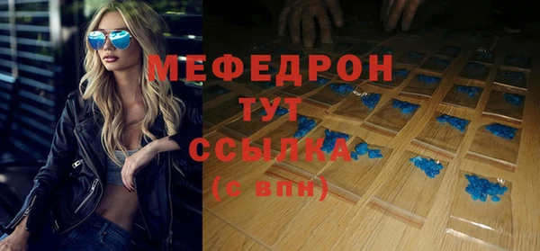 герыч Елизово