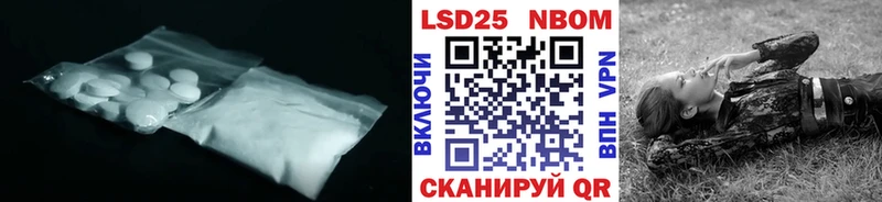 LSD-25 экстази кислота  Купить закладки  Кинель 