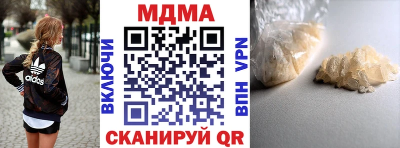 Купить где  Кинель  МДМА молли 