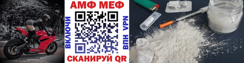 Метамфетамин кристалл Кинель