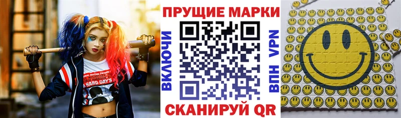 Марки NBOMe 1500мкг  Купить закладки  Кинель 