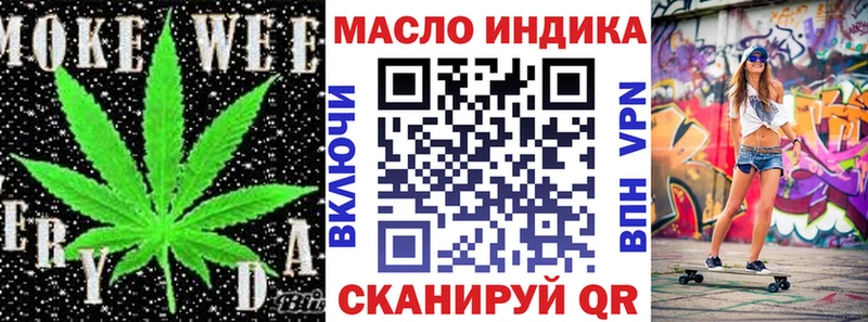 Дистиллят ТГК вейп с тгк  Купить  Кинель 