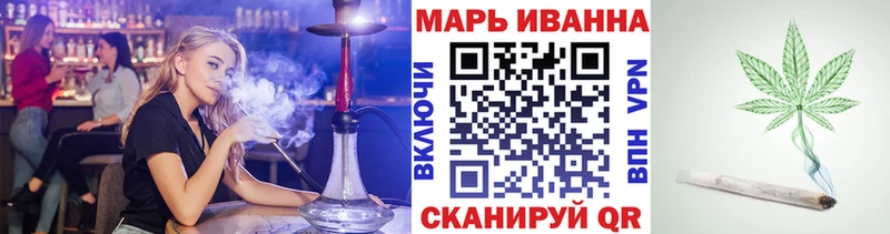 Купить где  Кинель  Бошки Шишки сатива 